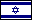 इज़राइल ध्वज